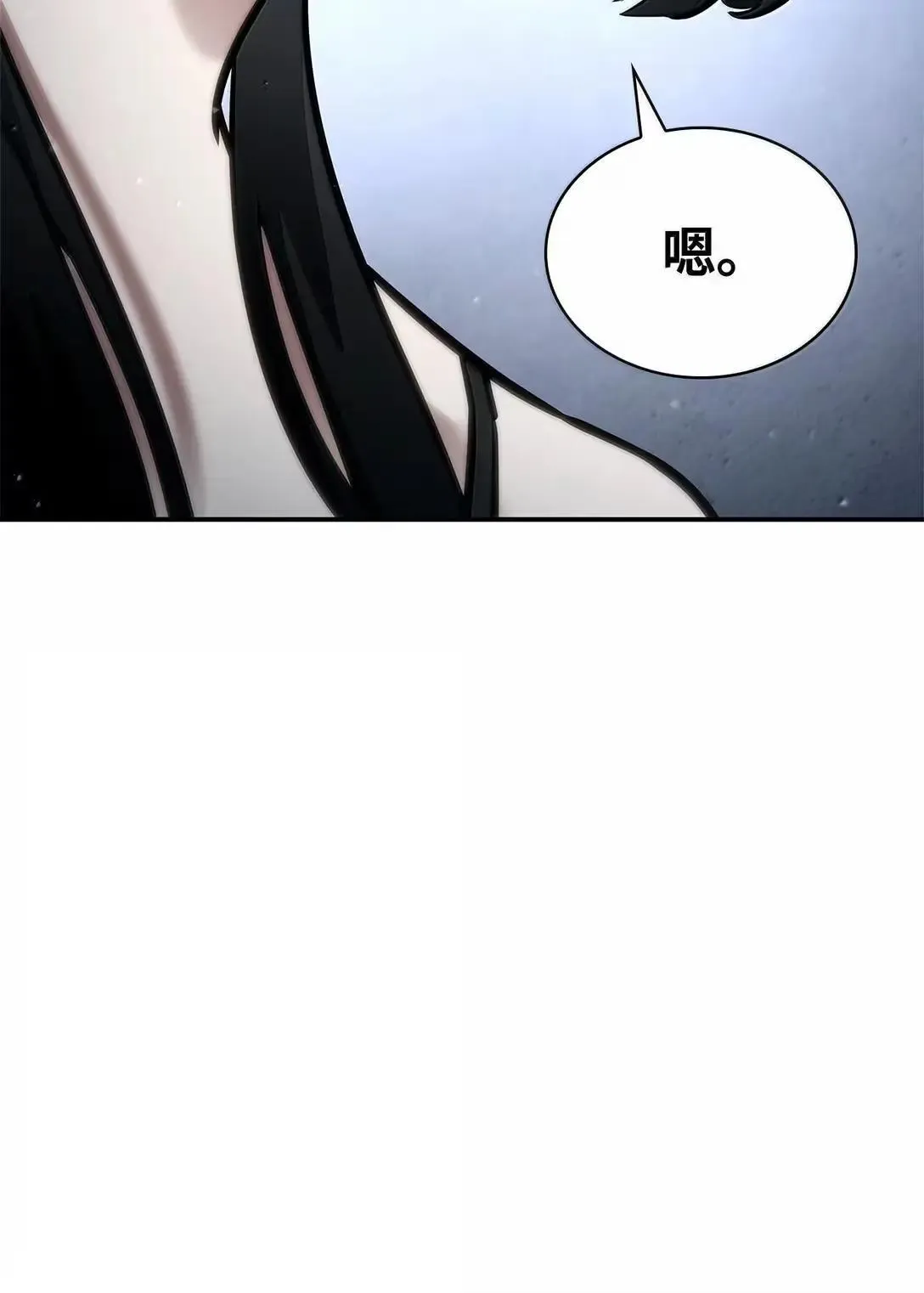 96 老熟人的礼物 第69页