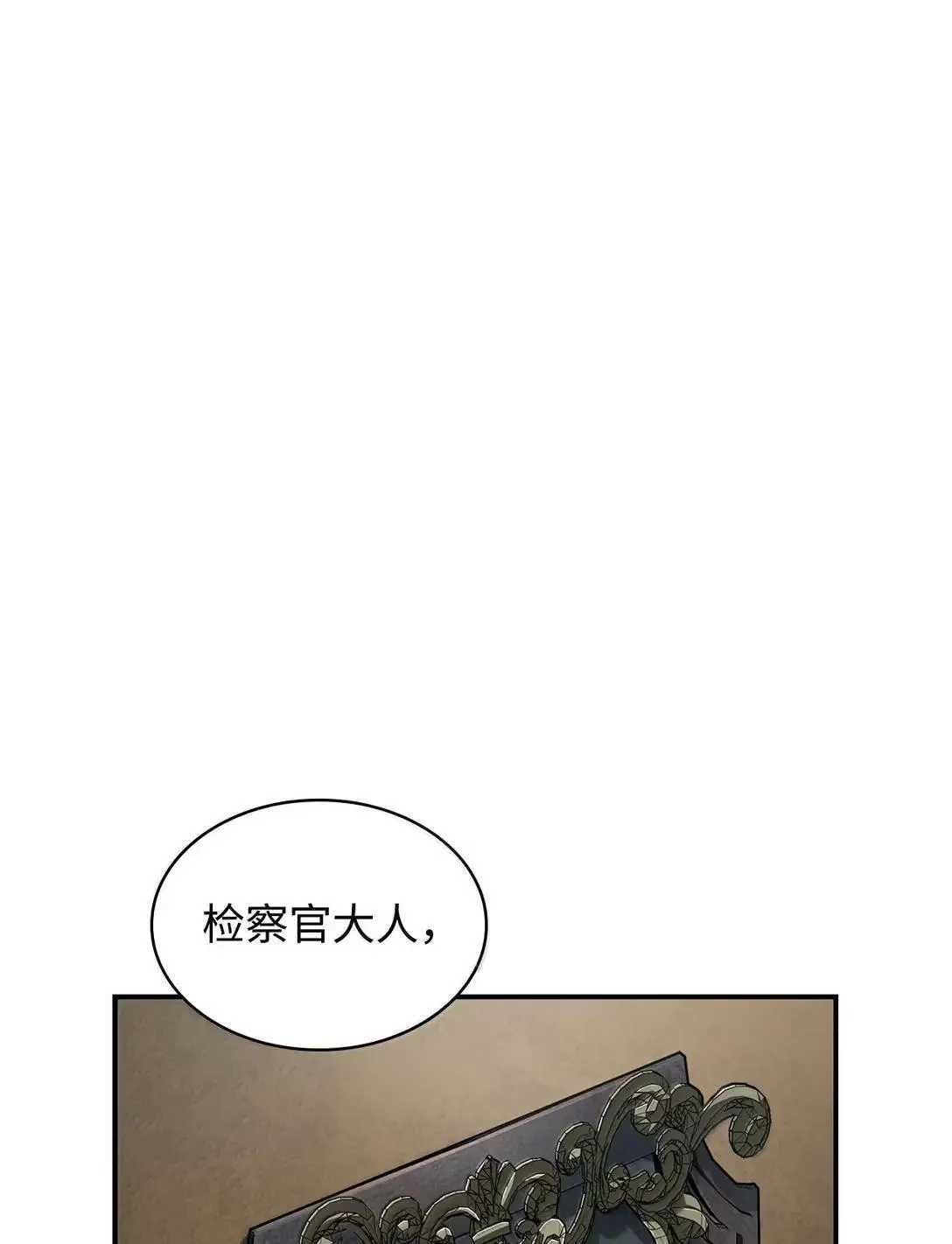 96 老熟人的礼物 第70页