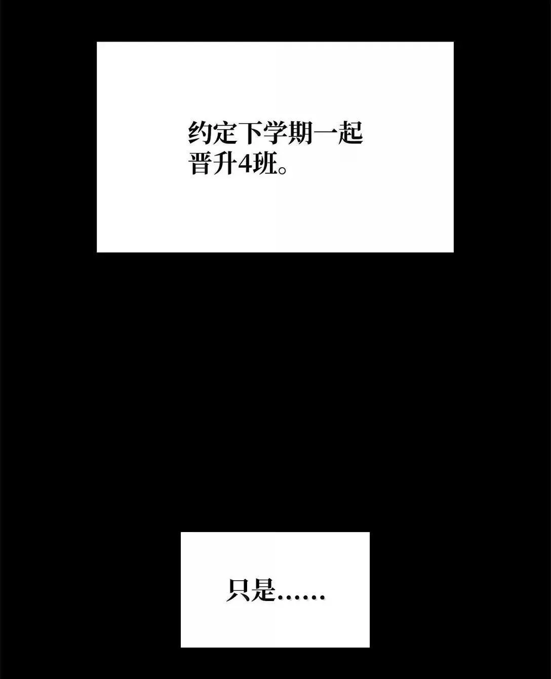 96 老熟人的礼物 第106页