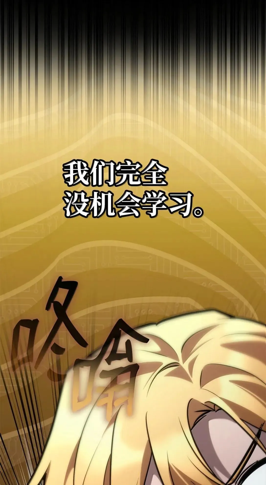96 老熟人的礼物 第109页
