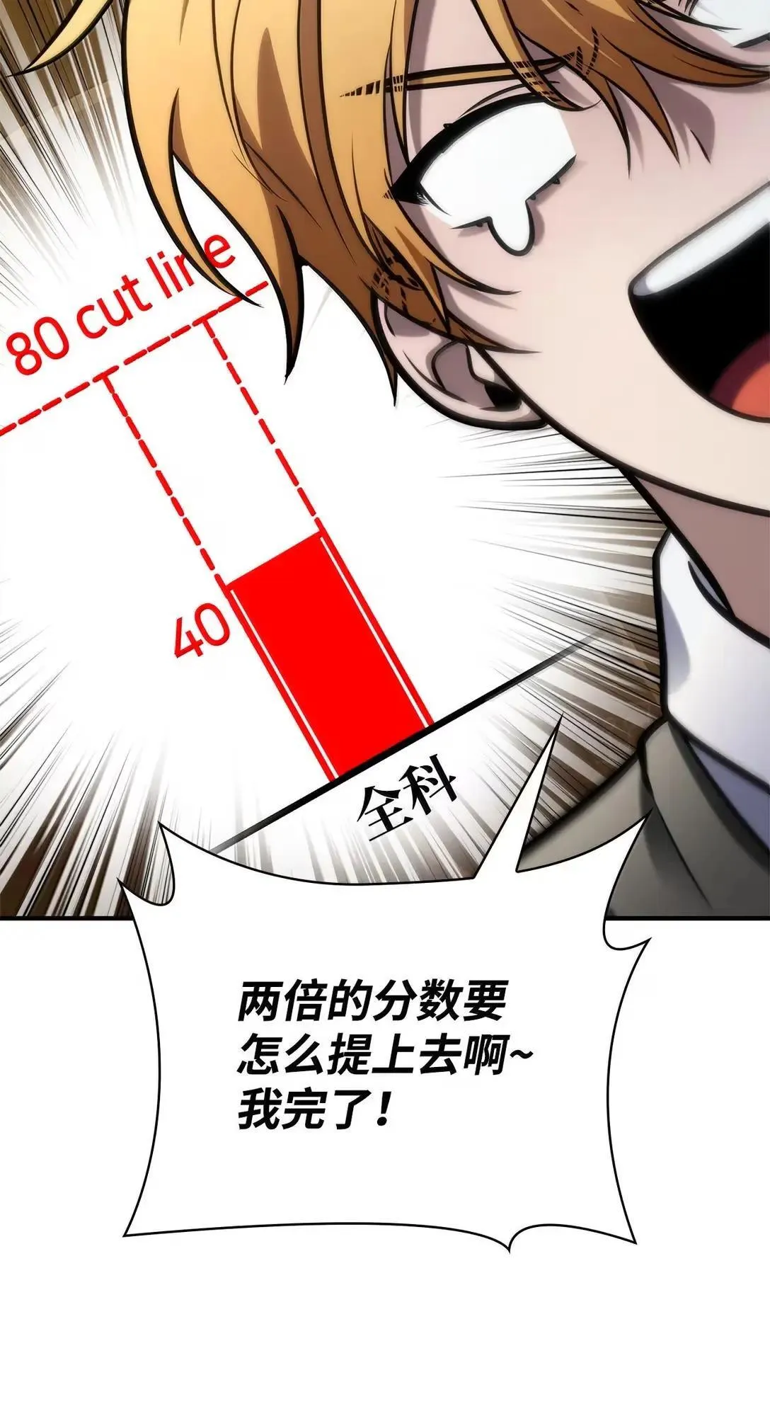 96 老熟人的礼物 第110页