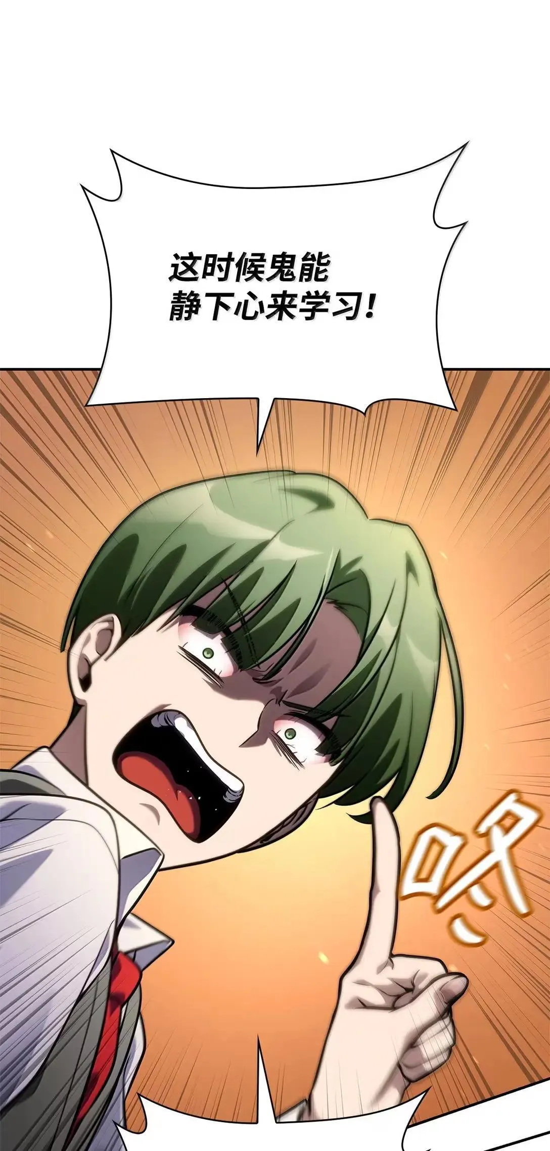 96 老熟人的礼物 第115页