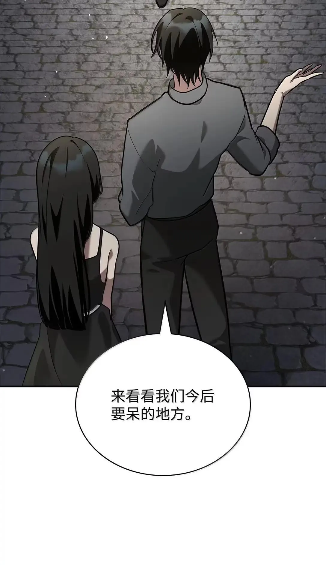 96 老熟人的礼物 第122页