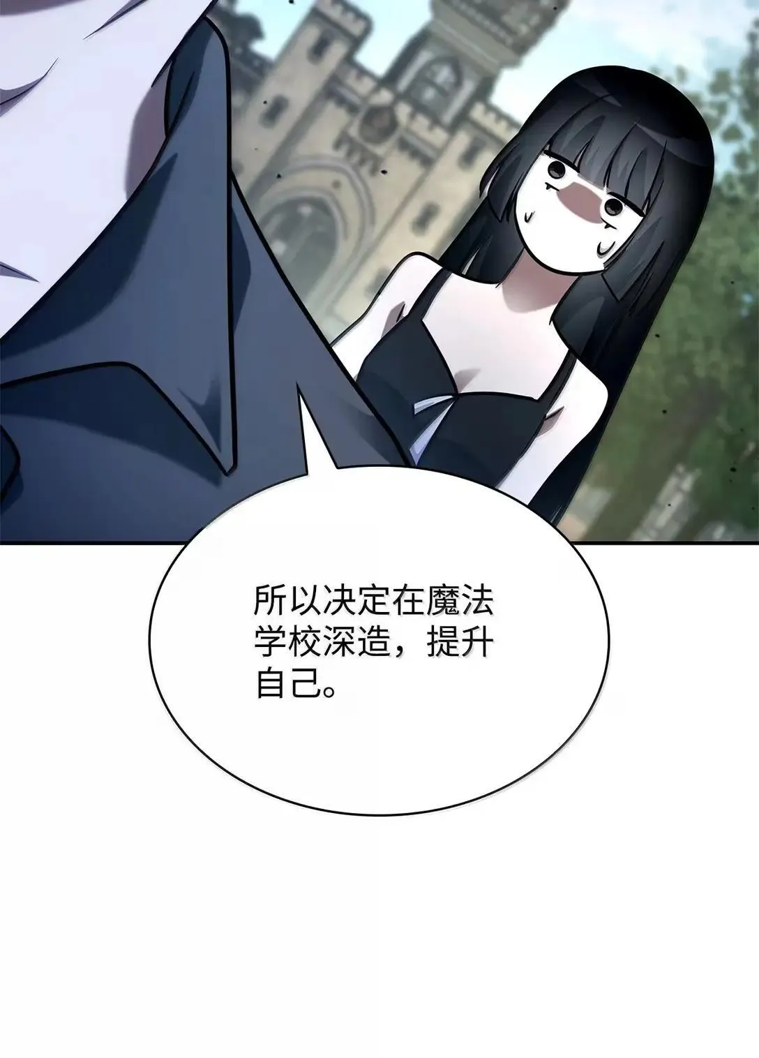 96 老熟人的礼物 第126页