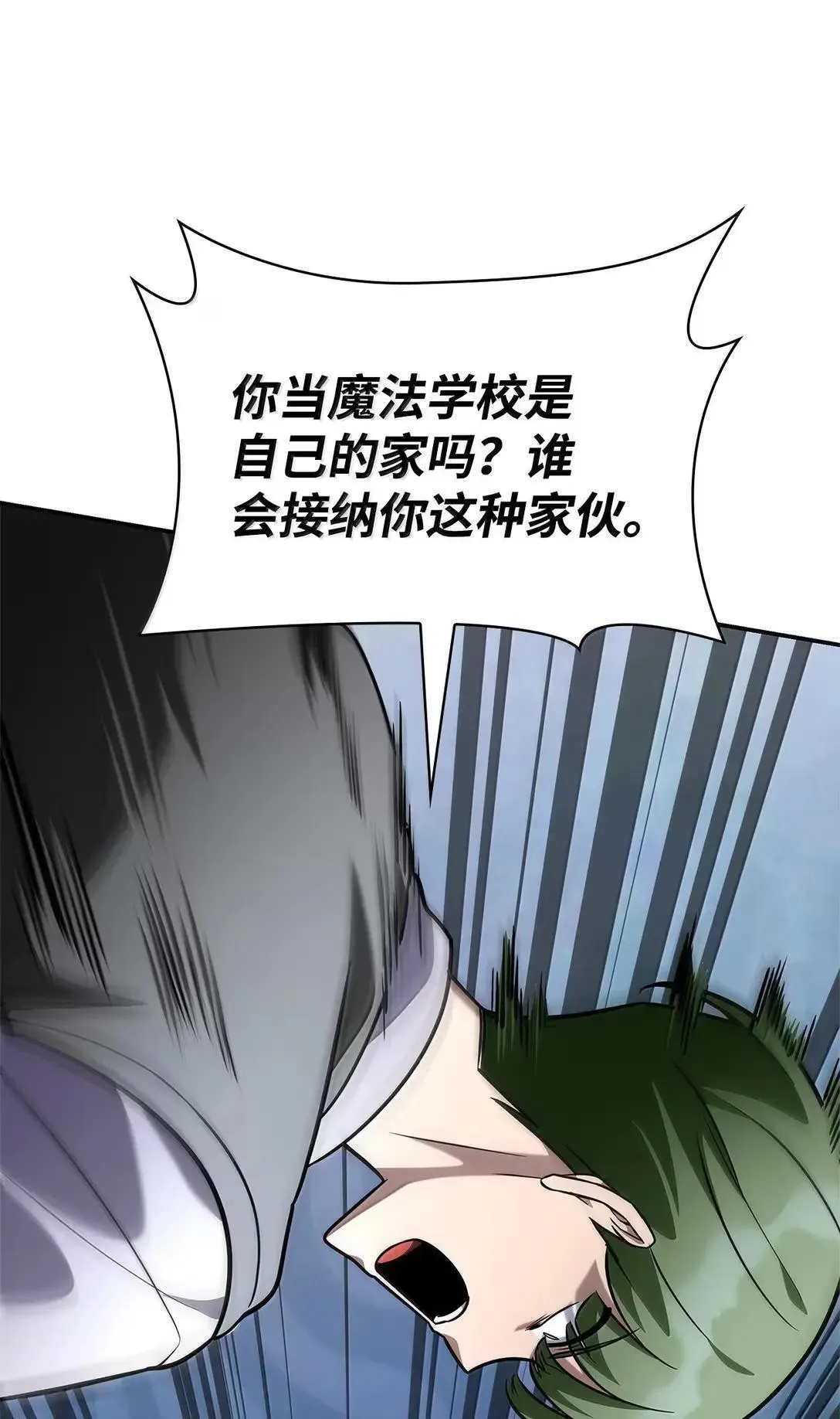 96 老熟人的礼物 第127页