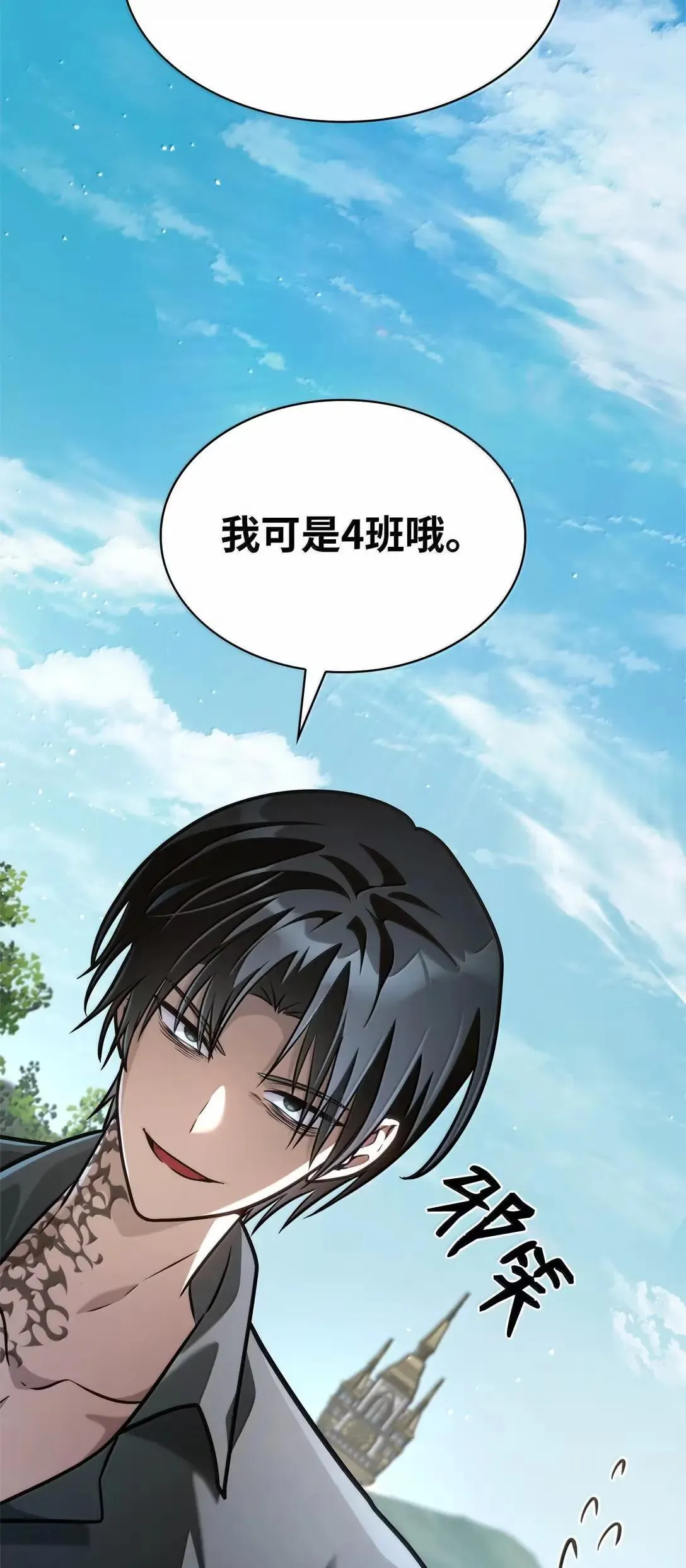 96 老熟人的礼物 第130页