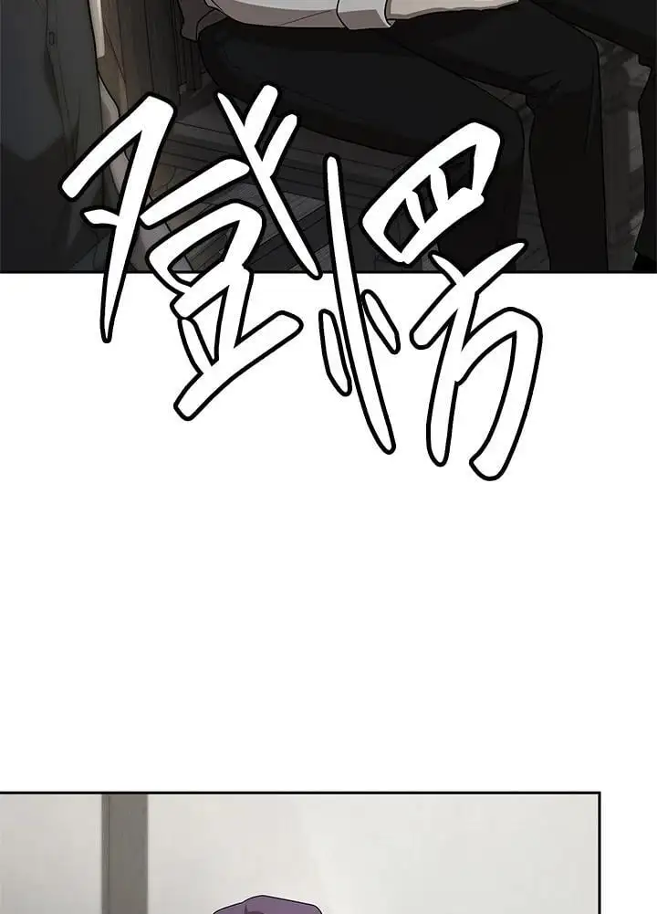 第52话 第7页