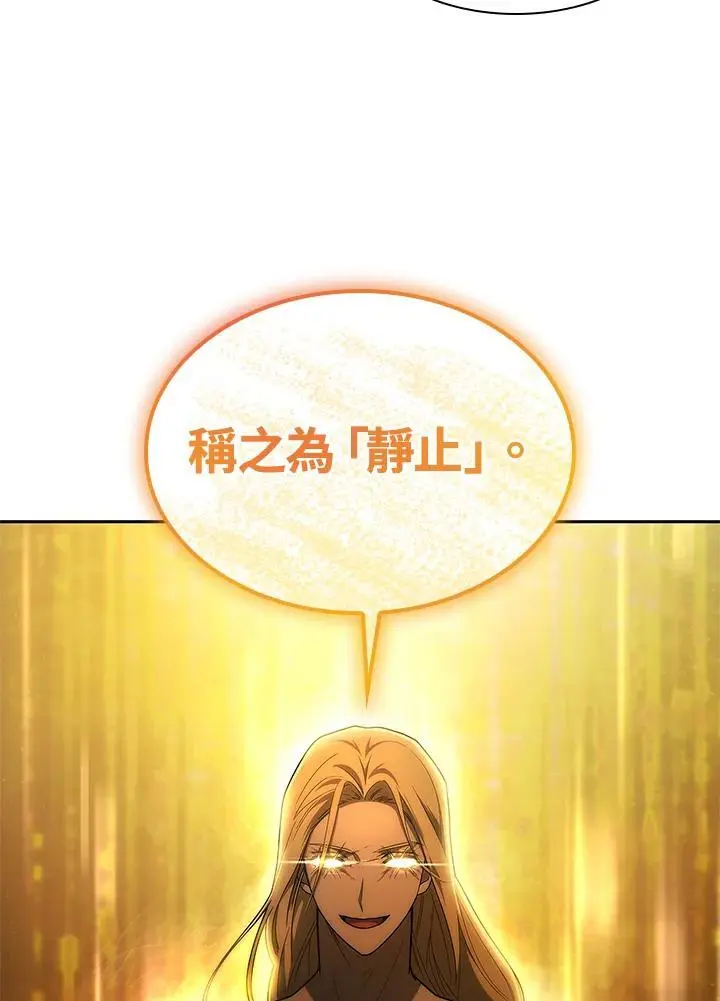 第52话 第10页