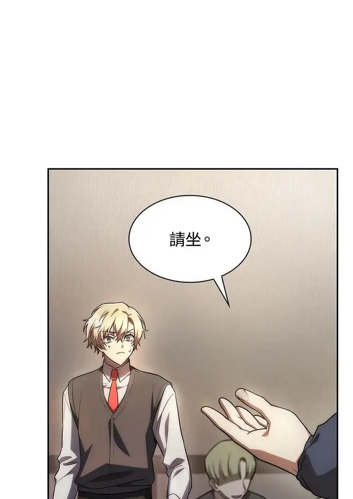 第52话 第14页