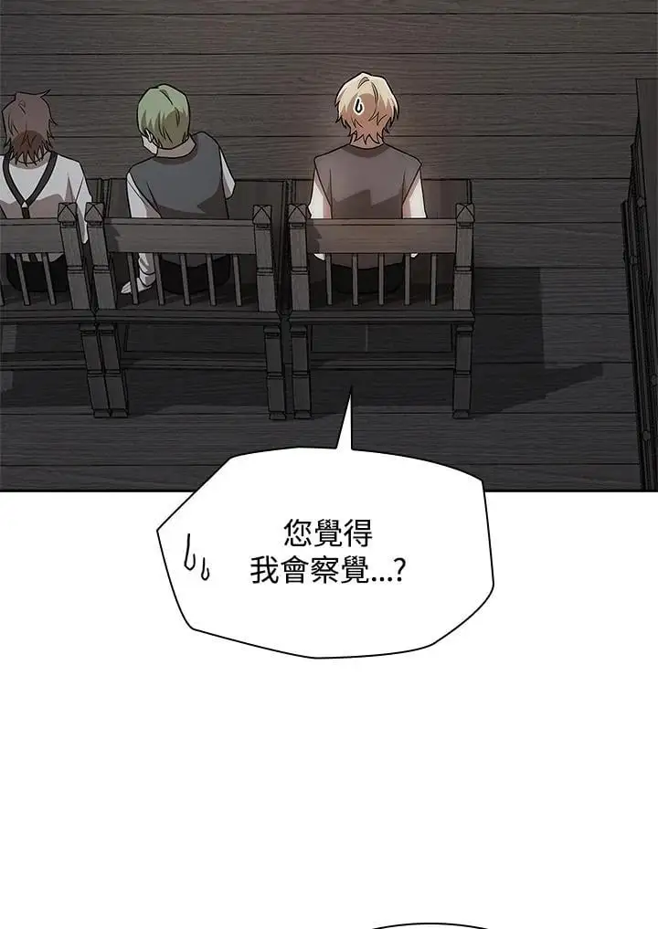 第52话 第22页