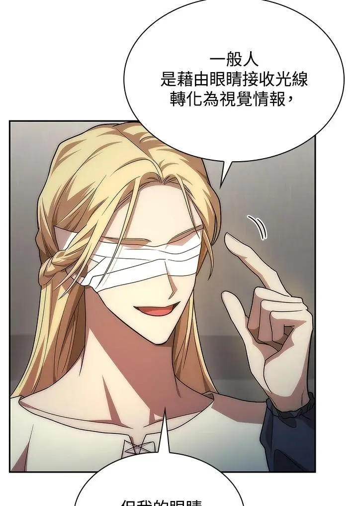 第52话 第23页