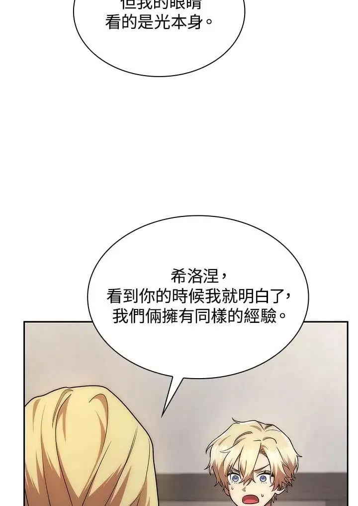 第52话 第24页