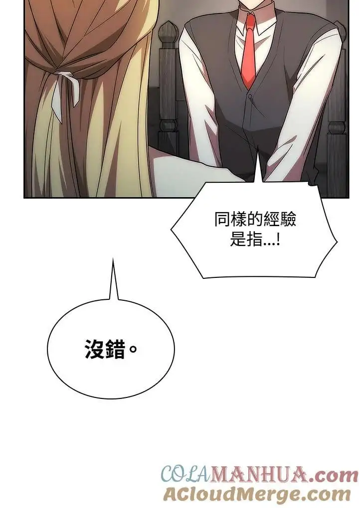第52话 第25页