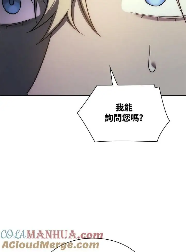 第52话 第29页