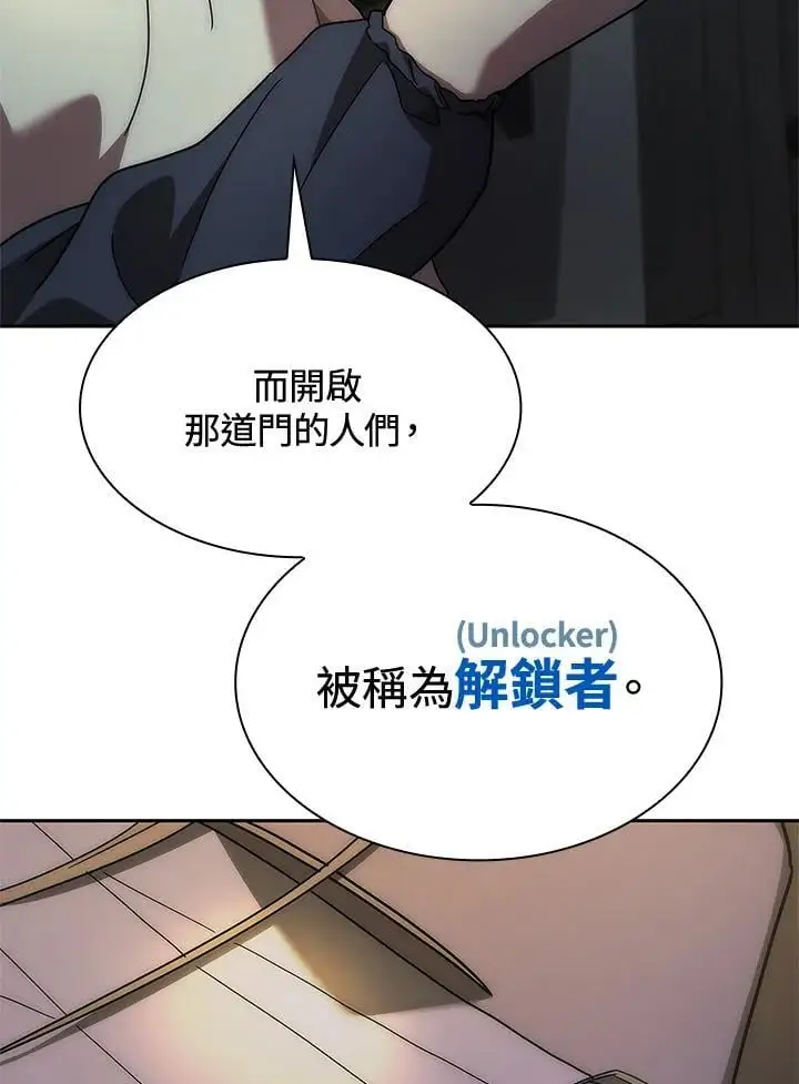第52话 第31页