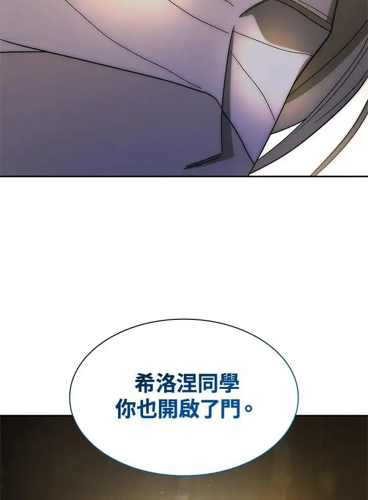 第52话 第32页