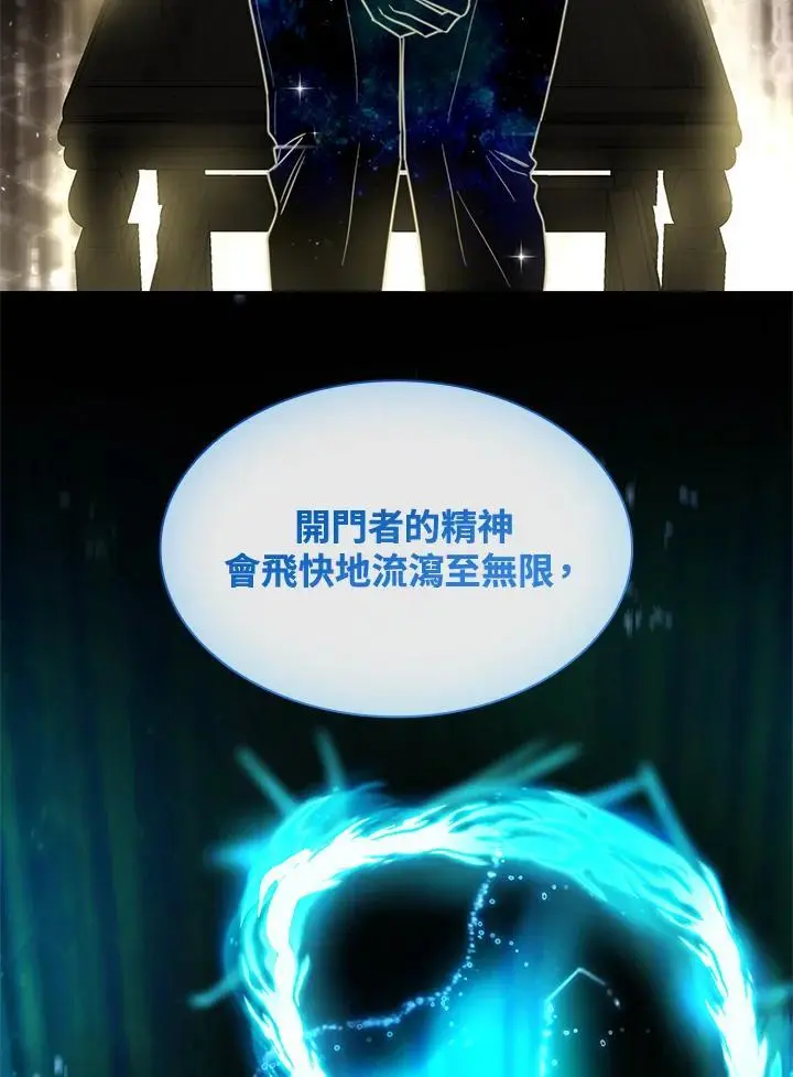 第52话 第34页