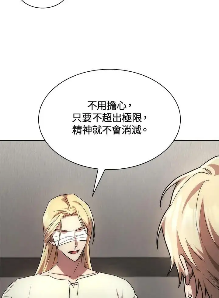 第52话 第38页