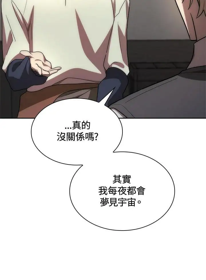 第52话 第39页