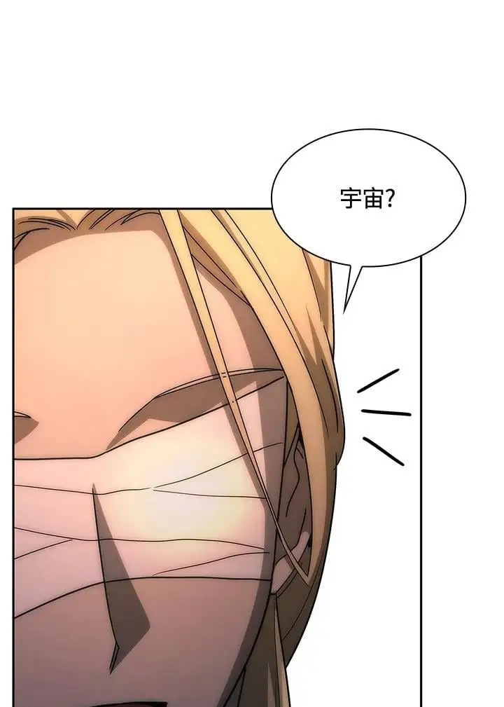 第52话 第40页