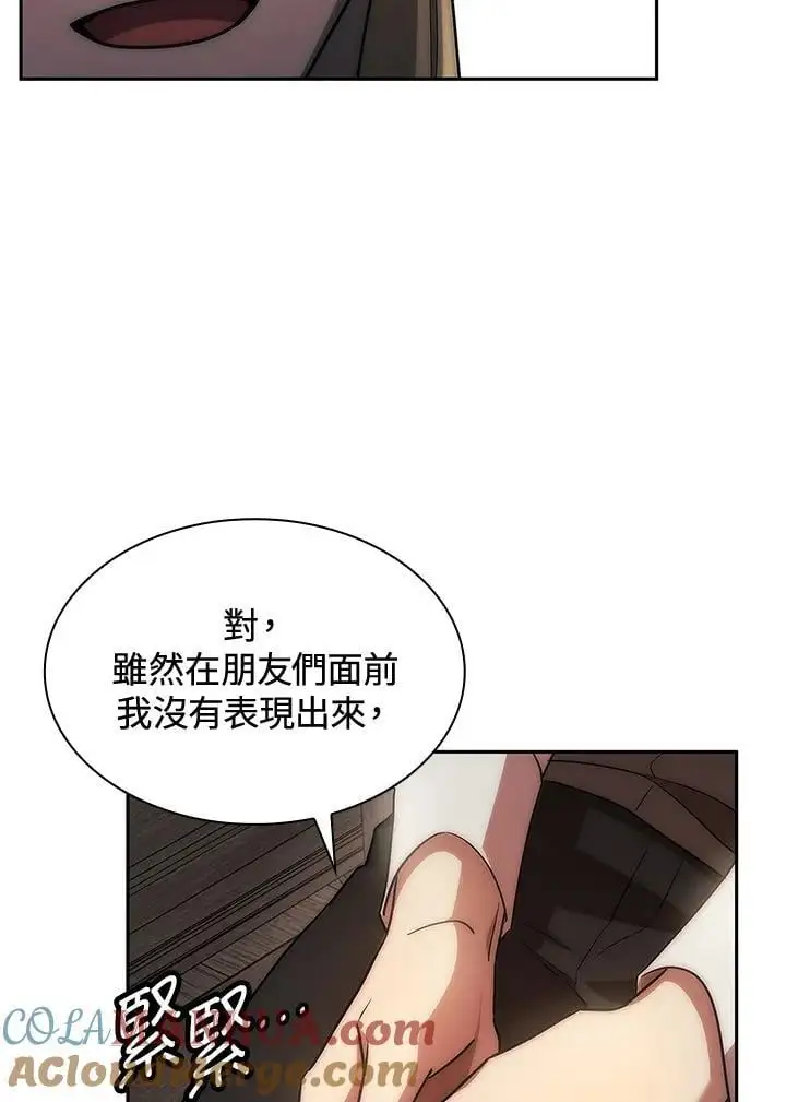 第52话 第41页