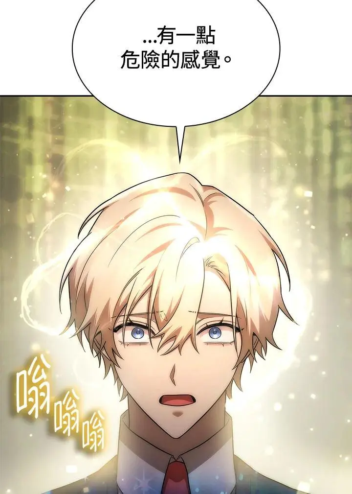 第52话 第43页