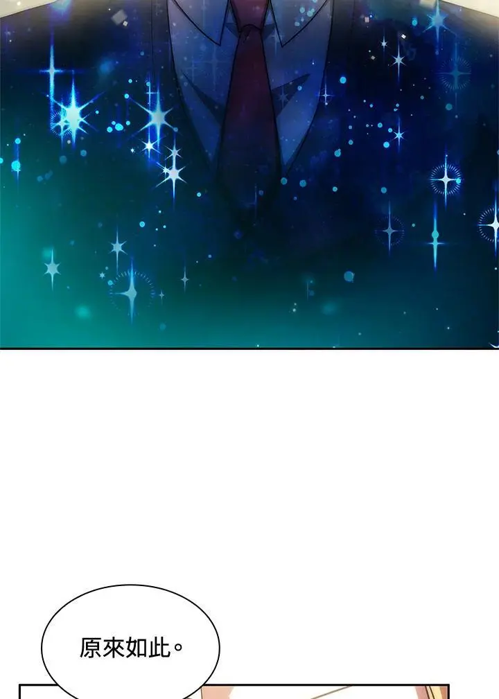第52话 第44页