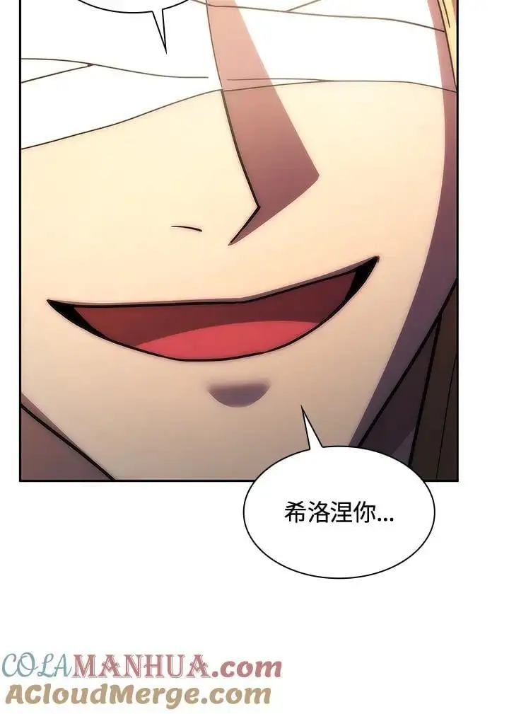 第52话 第45页