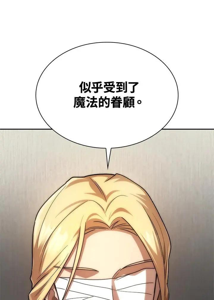第52话 第46页