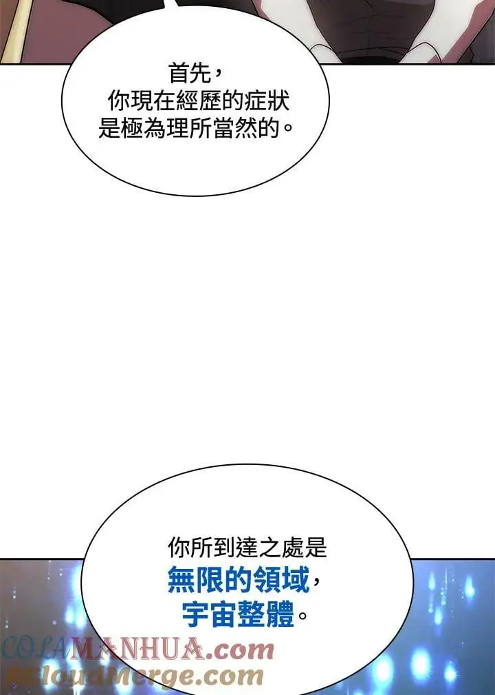 第52话 第49页