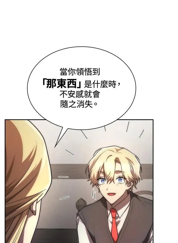 第52话 第54页