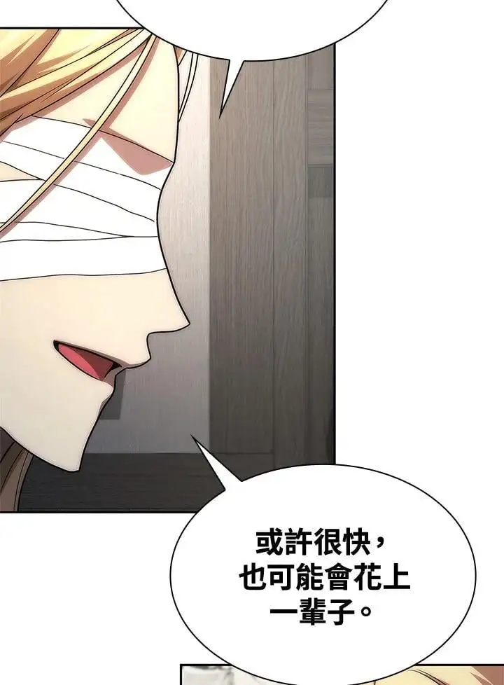 第52话 第56页