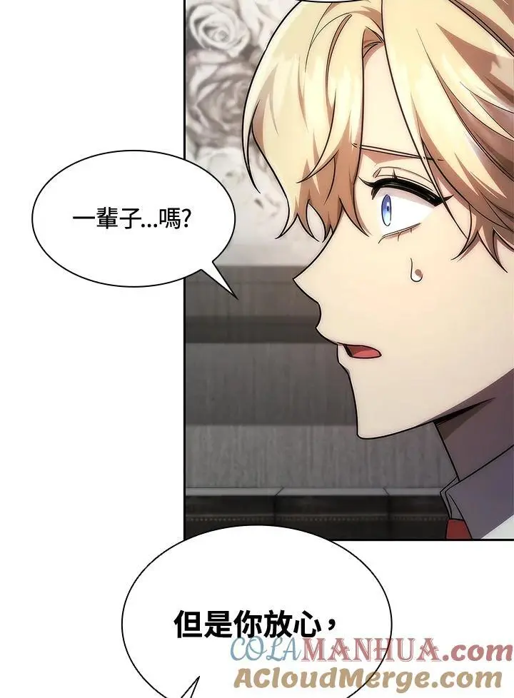 第52话 第57页