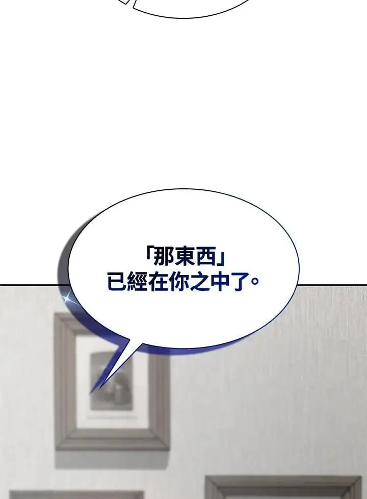 第52话 第58页