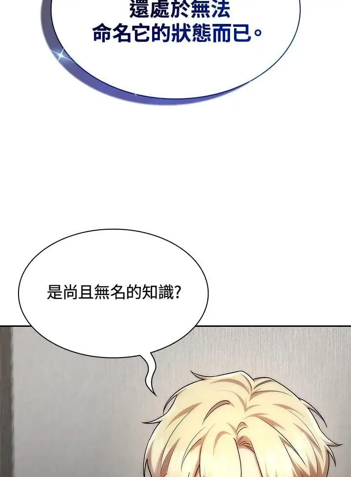 第52话 第60页