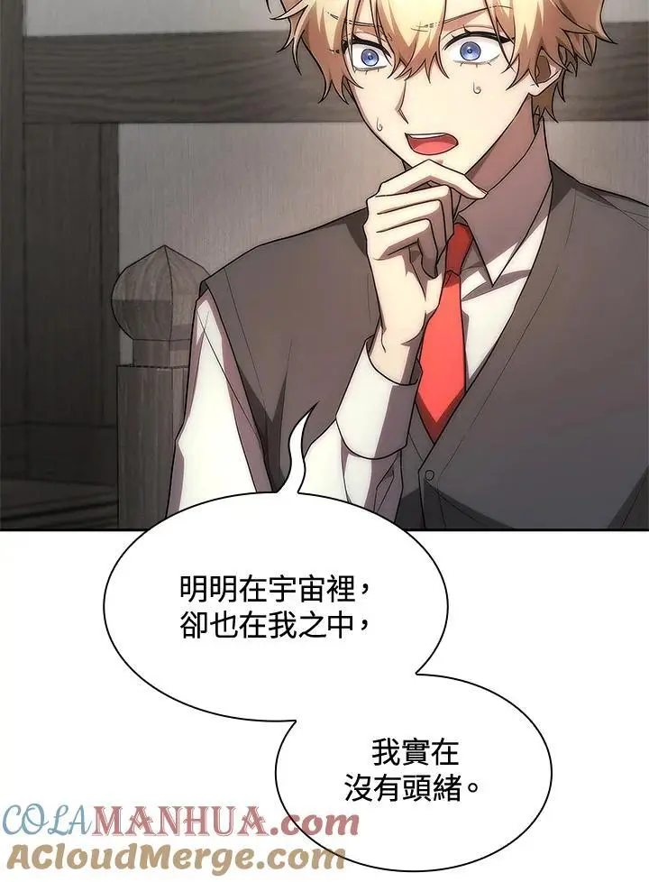 第52话 第61页