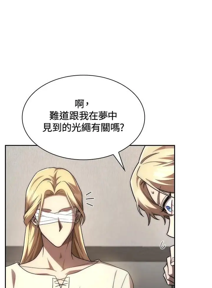 第52话 第62页