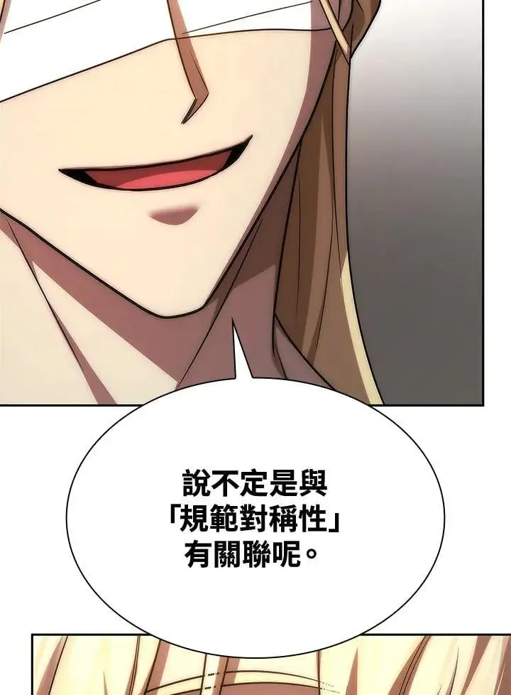 第52话 第64页