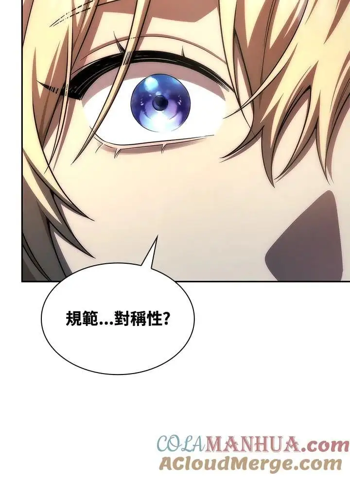 第52话 第65页
