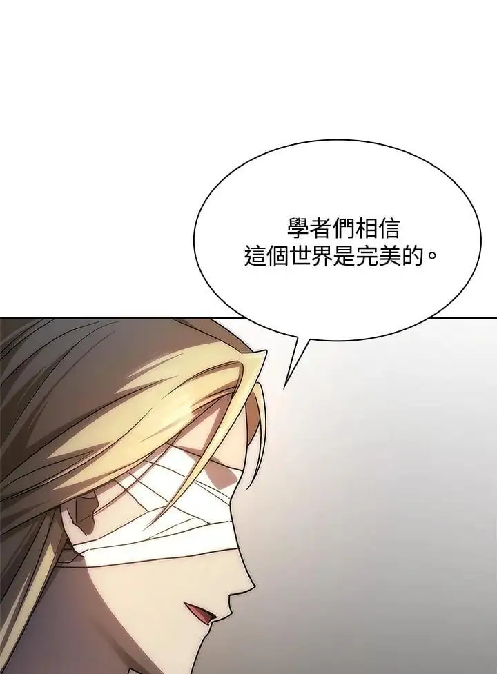 第52话 第66页