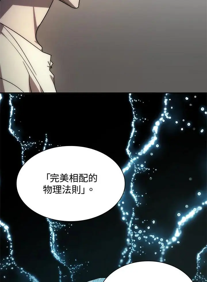 第52话 第67页