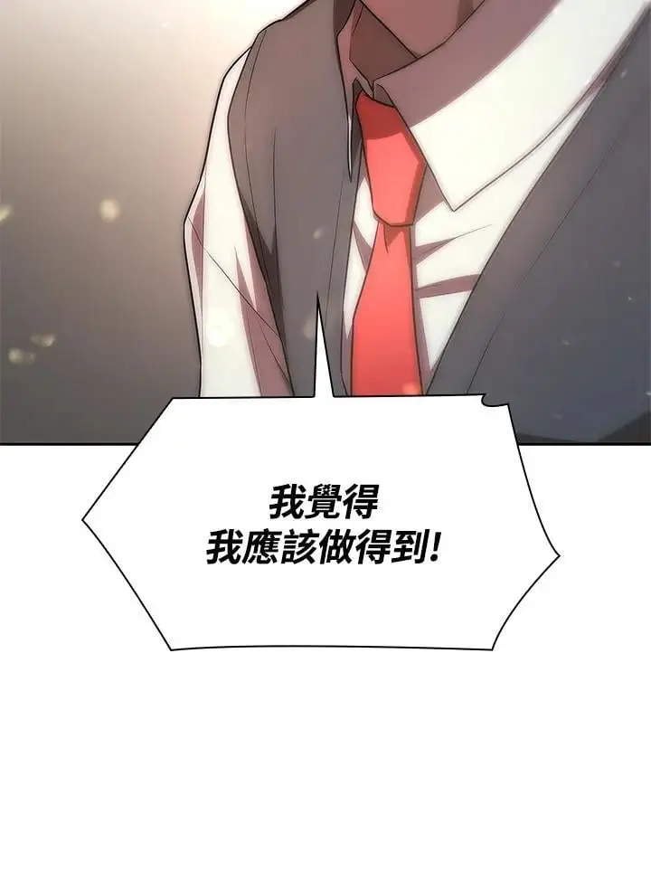 第52话 第78页