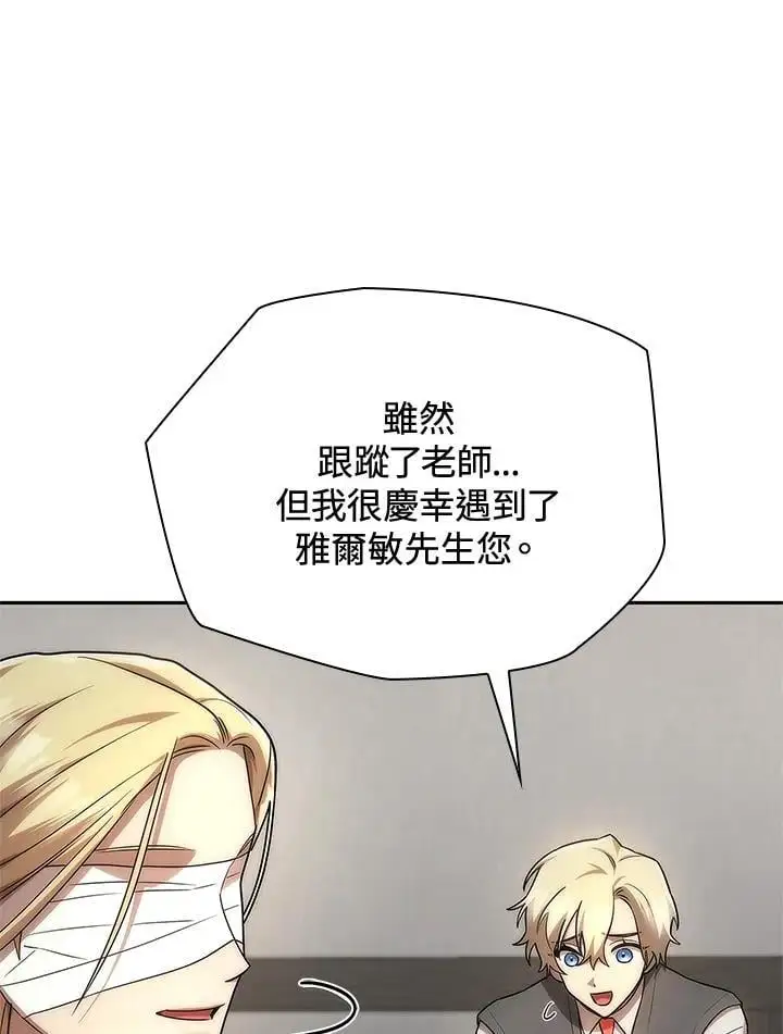 第52话 第79页