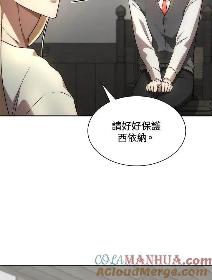 第52话 第80页