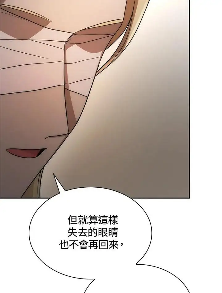 第52话 第85页