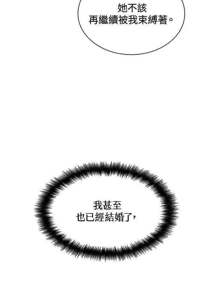 第52话 第86页