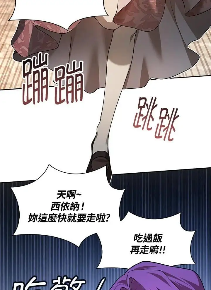 第52话 第102页