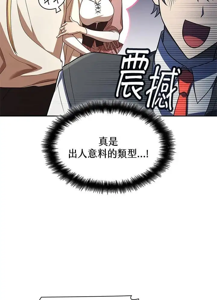 第52话 第104页
