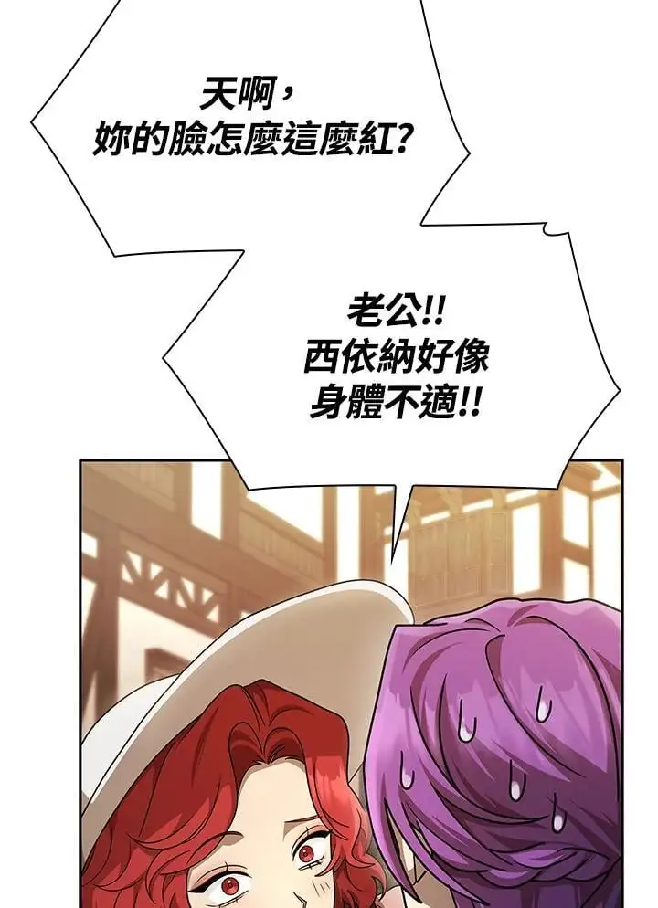 第52话 第105页