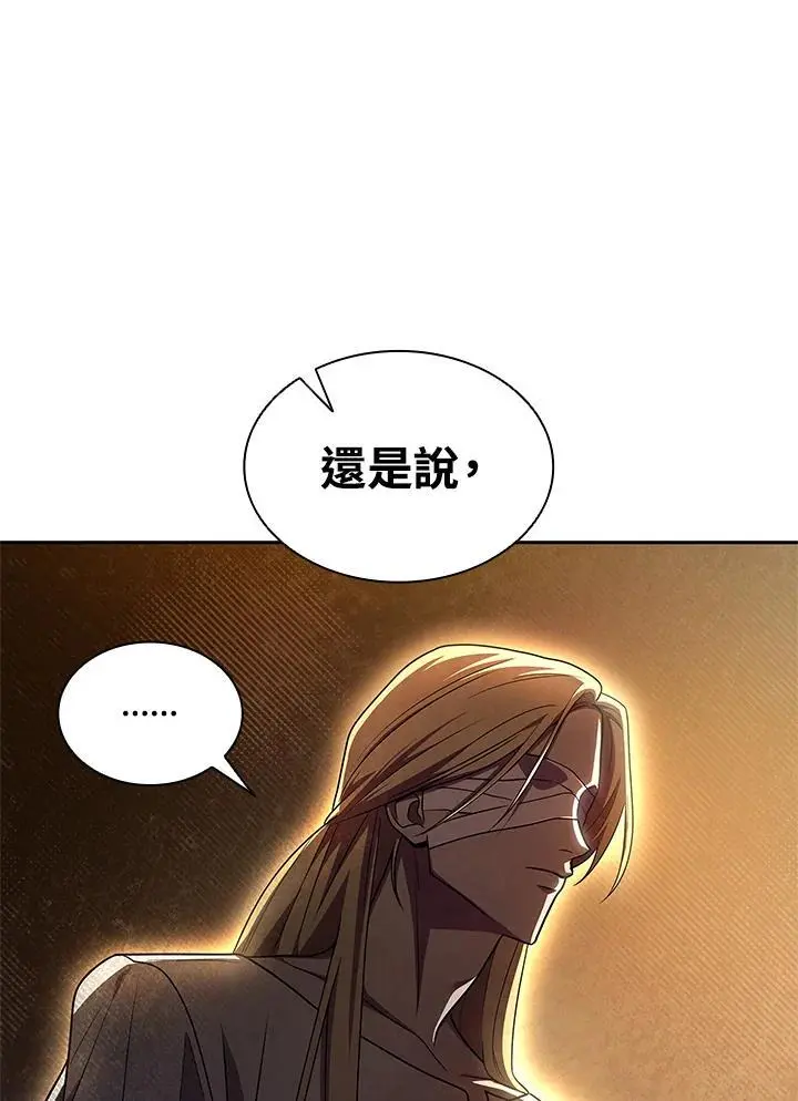 第52话 第112页